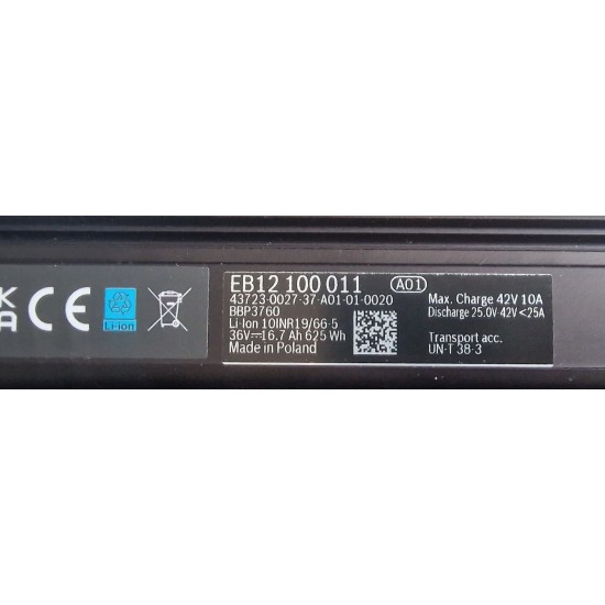 Bosch PowerTube 625 Smart System Bosch PowerTube 625 Smart System